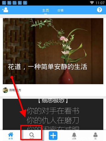 是男人坚持60秒
