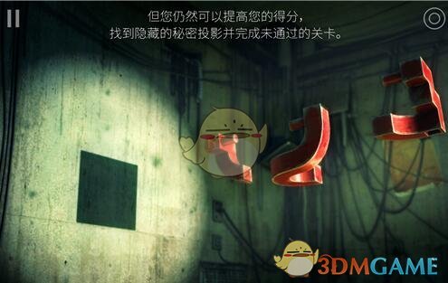 无敌破坏王找字母