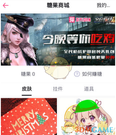 打工挣钱更多小镇超市经营