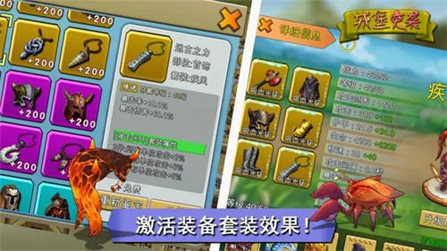 游戏明星大乱斗3